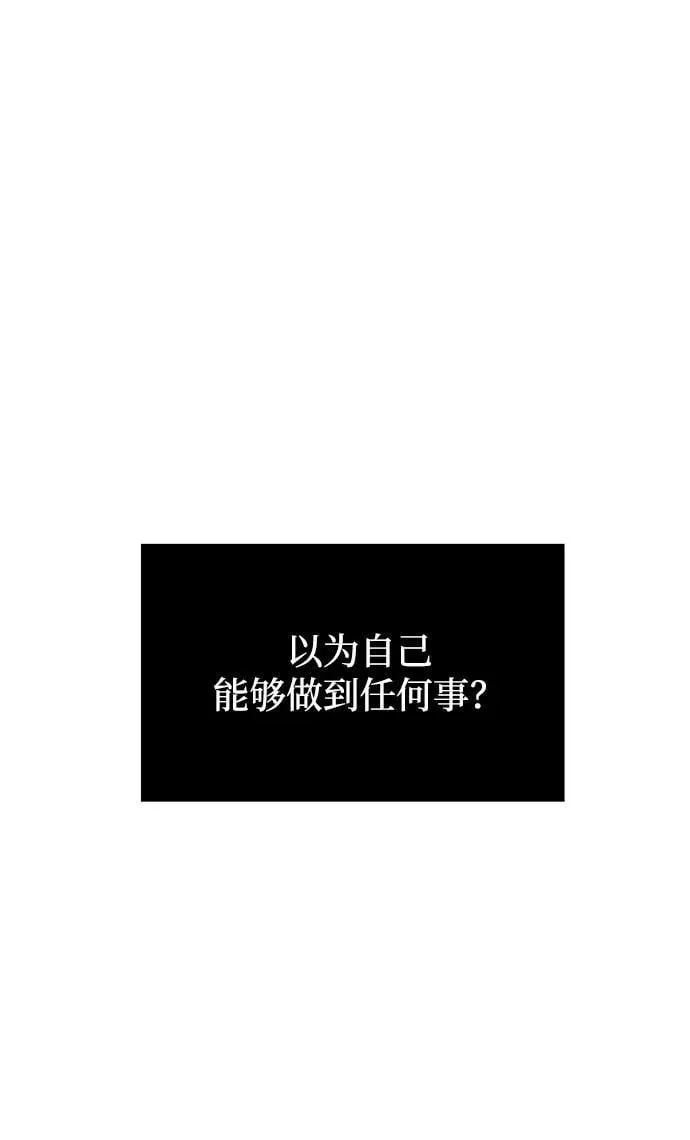 第13话 第63页