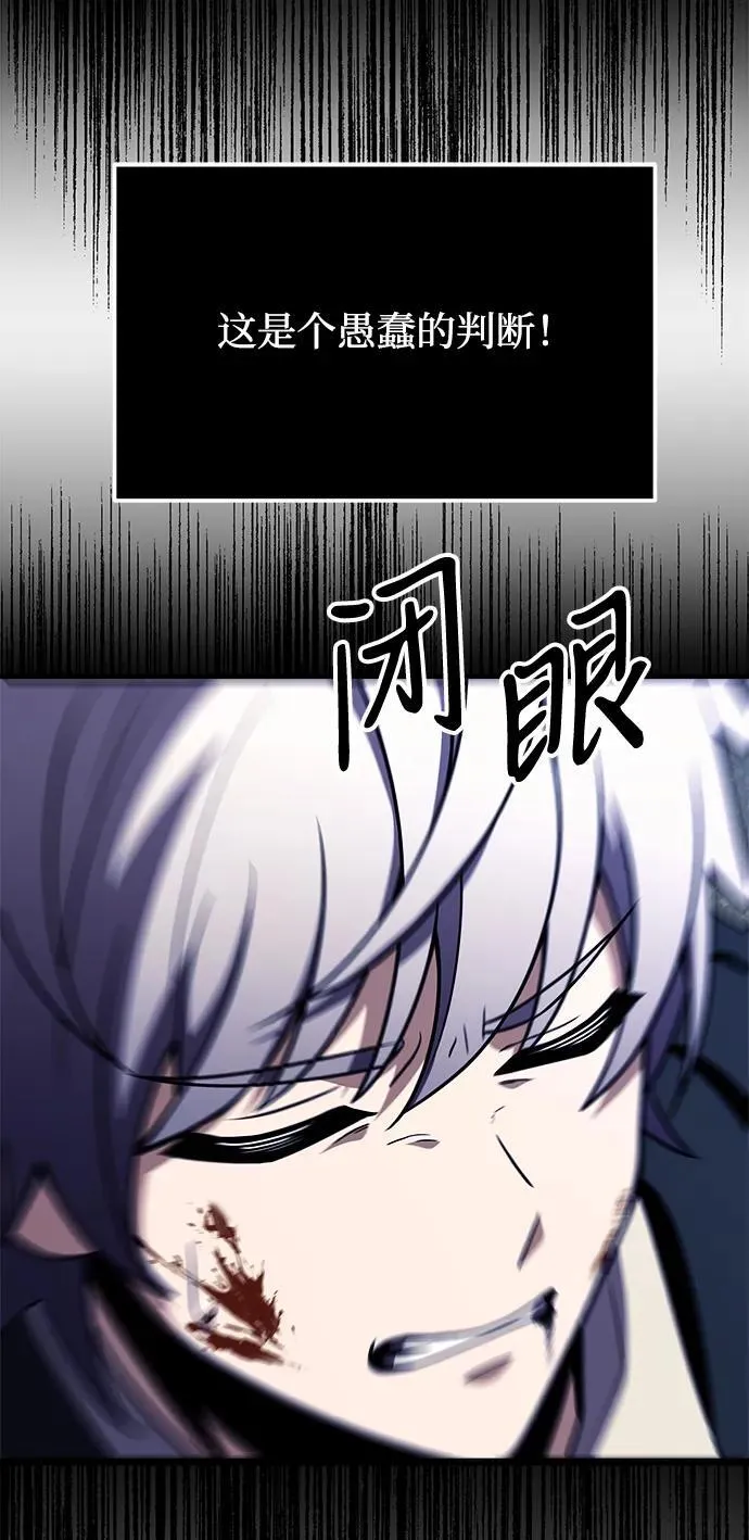 第13话 第65页