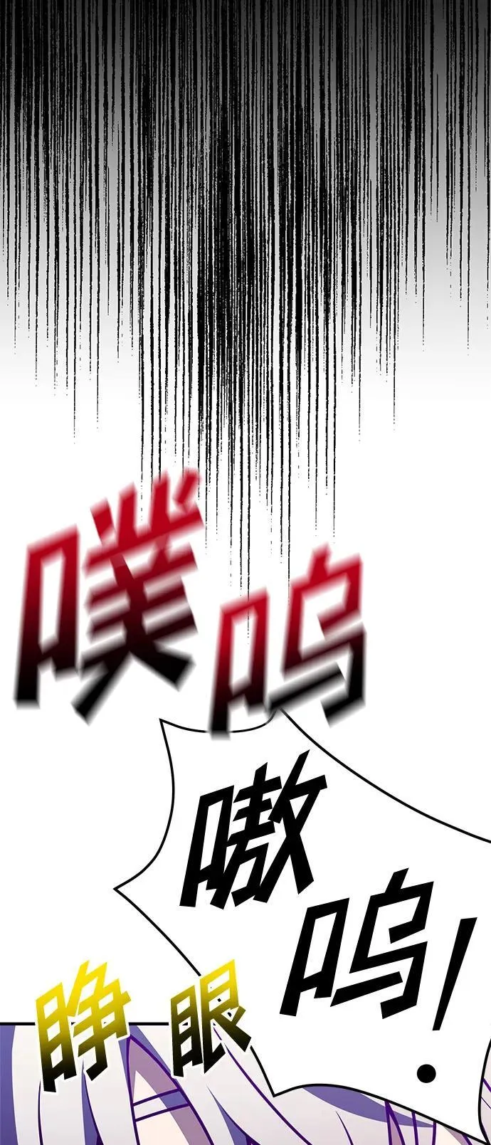 第13话 第66页