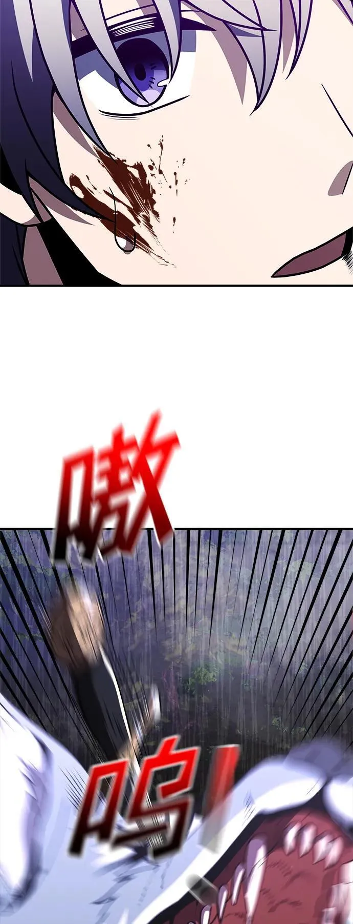 第13话 第67页