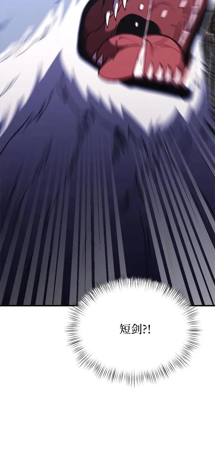 第13话 第68页