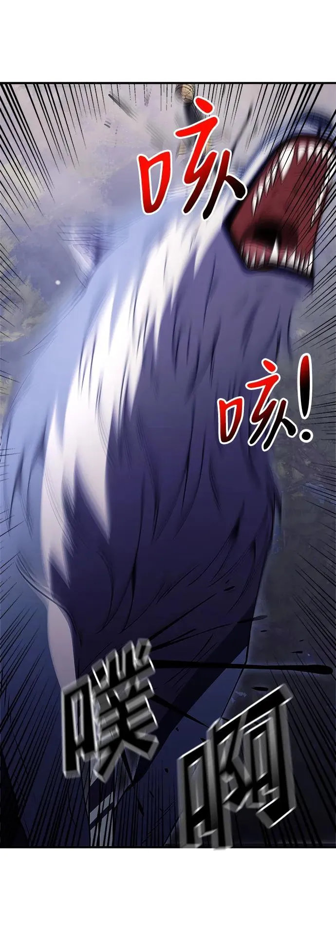 第13话 第76页