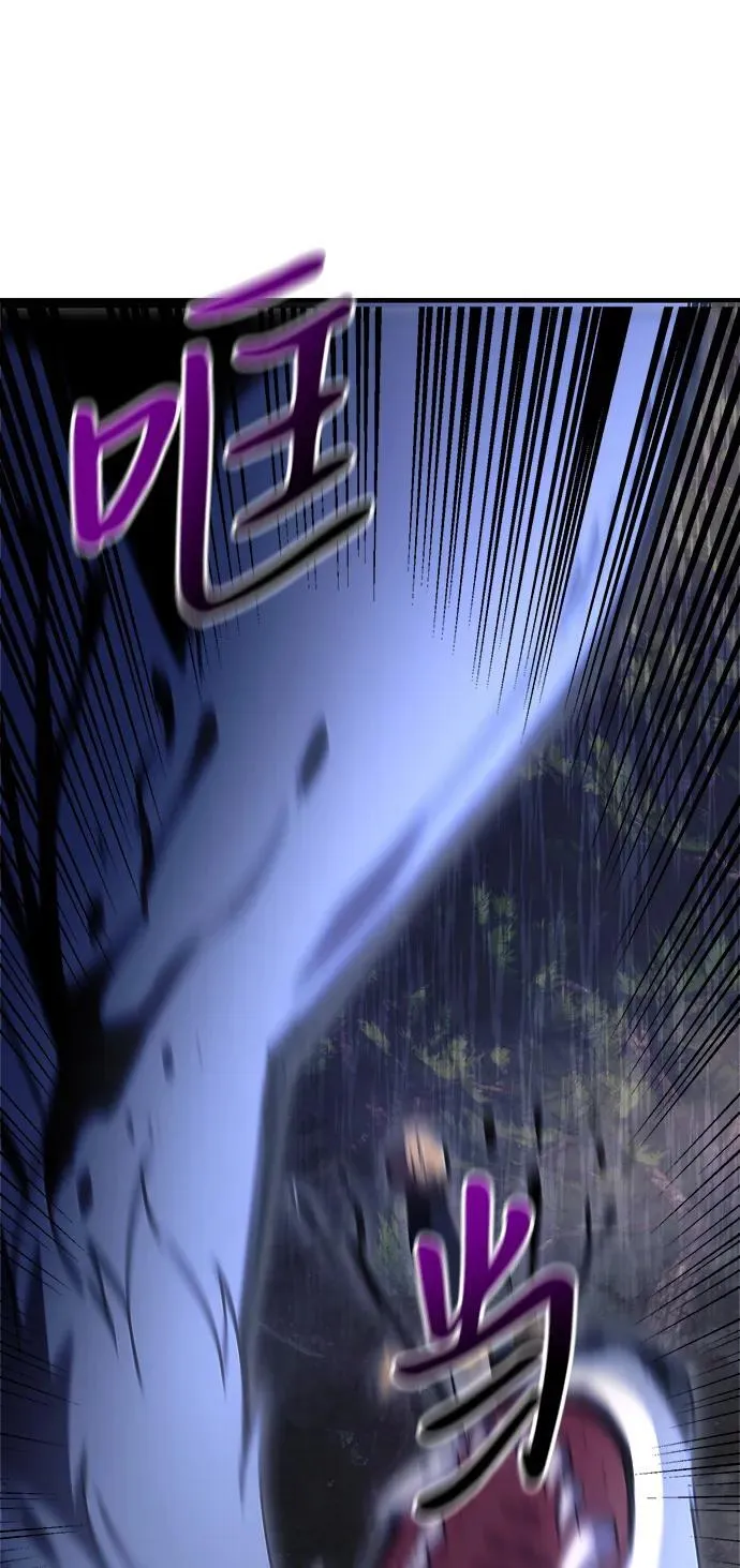 第13话 第77页