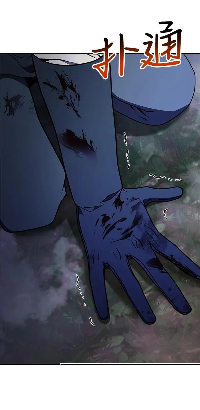 第13话 第79页