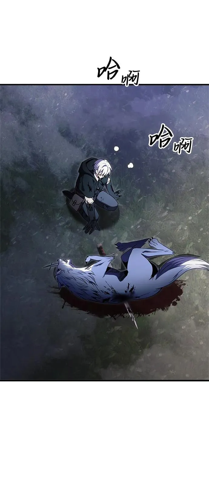 第13话 第80页