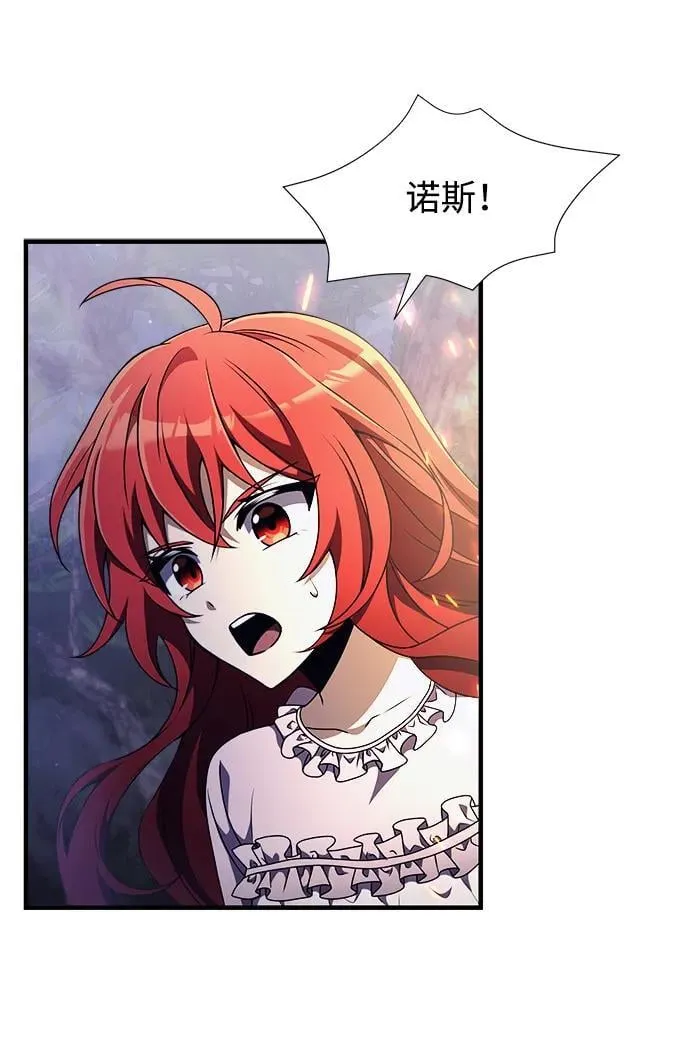 第13话 第81页