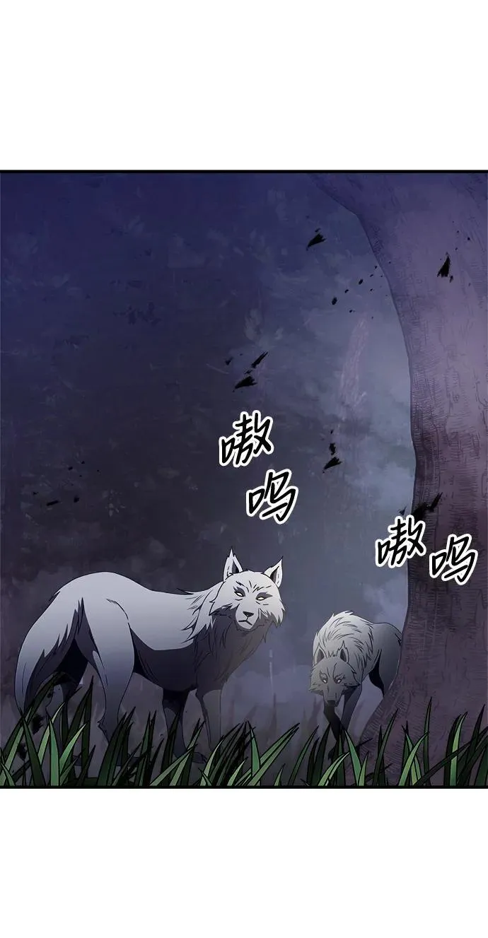 第13话 第83页