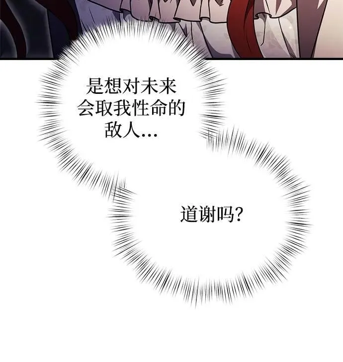第13话 第89页