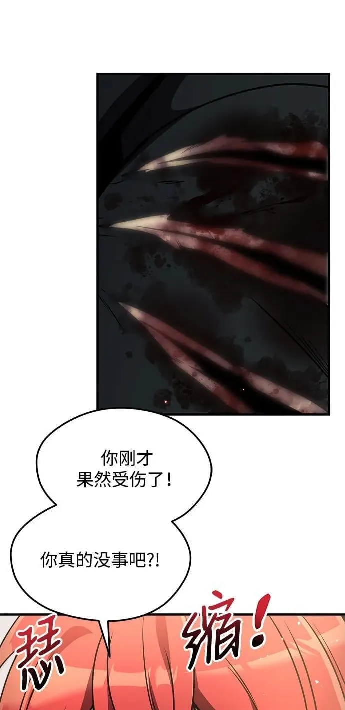 第13话 第91页