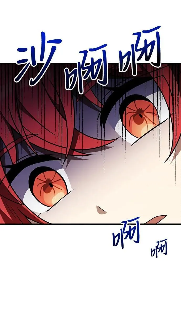 第13话 第96页