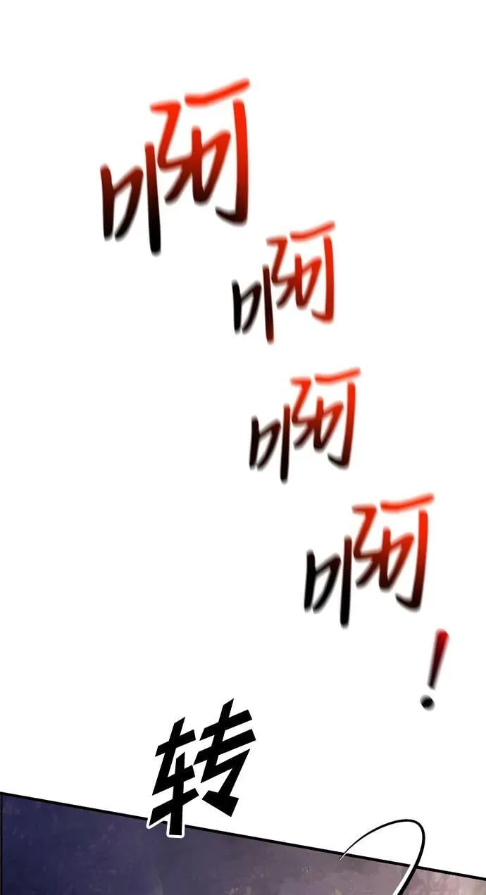 第13话 第97页