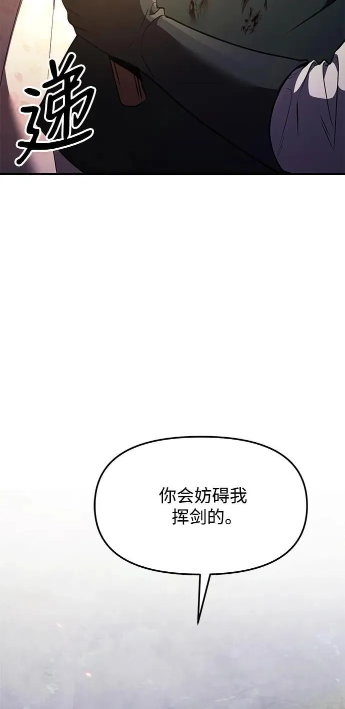 第12话 第7页