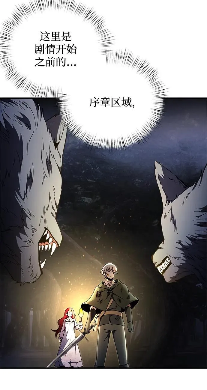 第12话 第10页