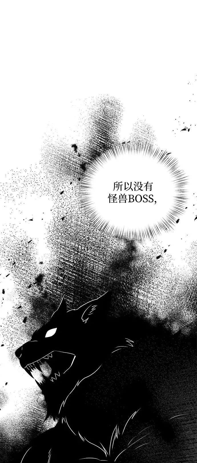 第12话 第11页