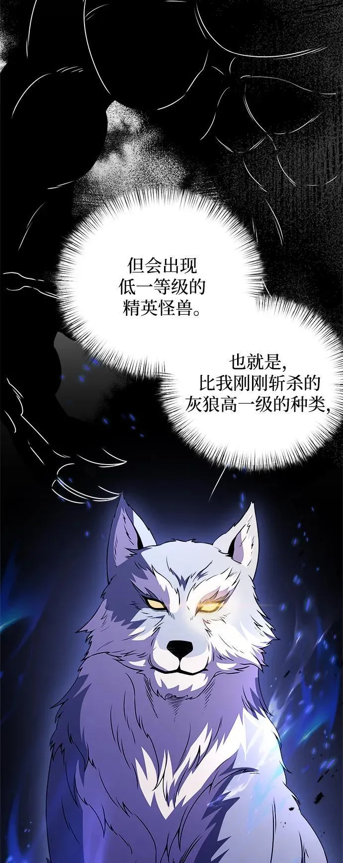 第12话 第12页