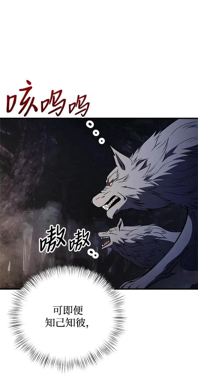 第12话 第14页