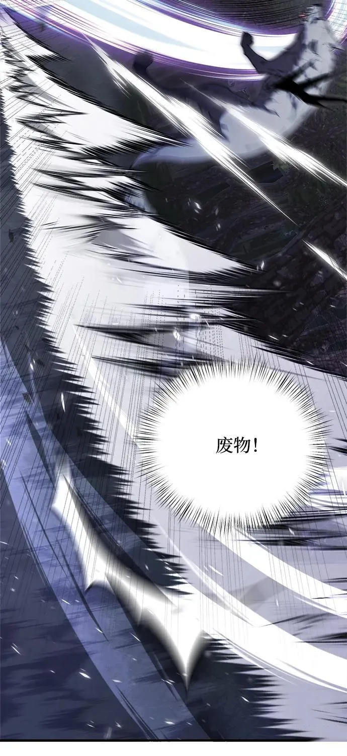 第12话 第25页