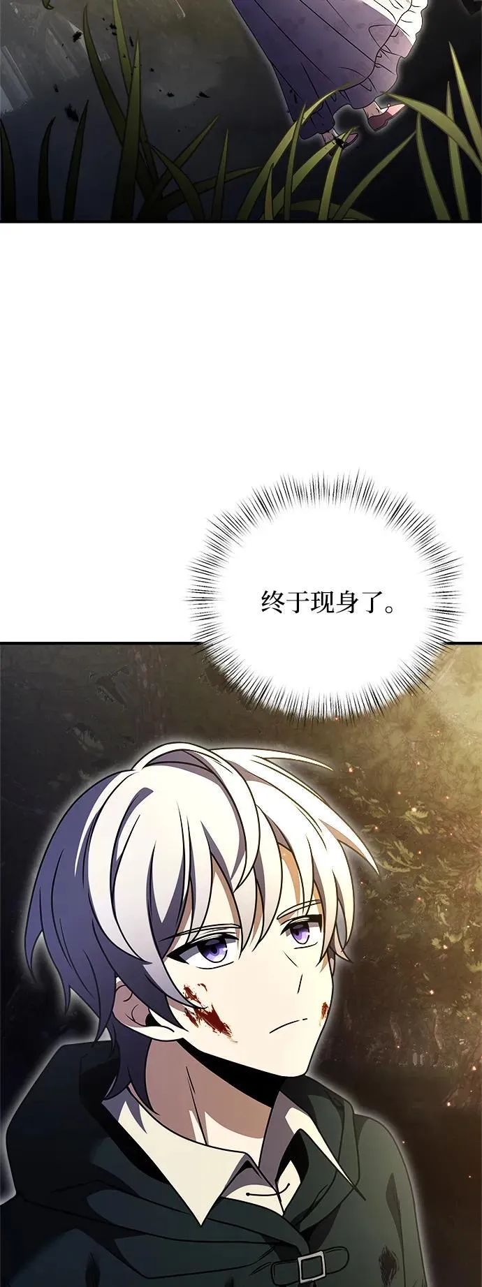 第12话 第34页