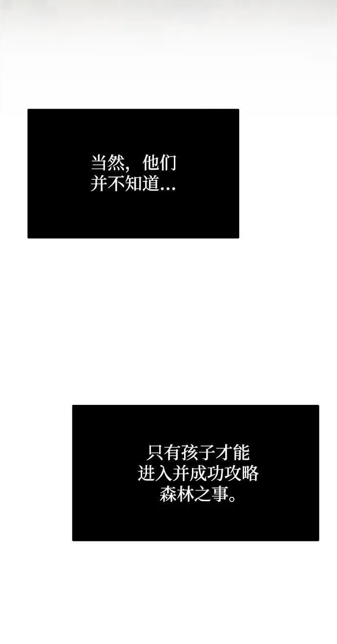 第12话 第53页