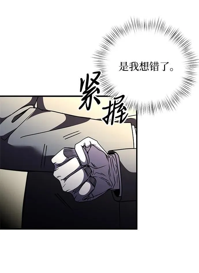 第12话 第59页