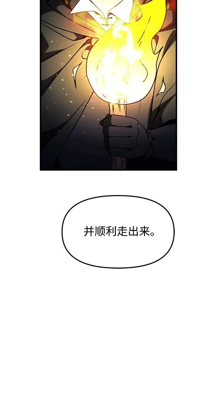 第12话 第63页