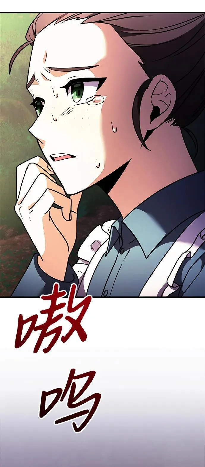 第12话 第64页