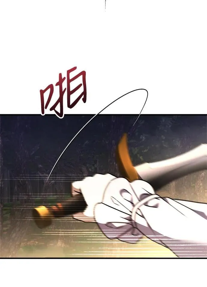 第12话 第68页