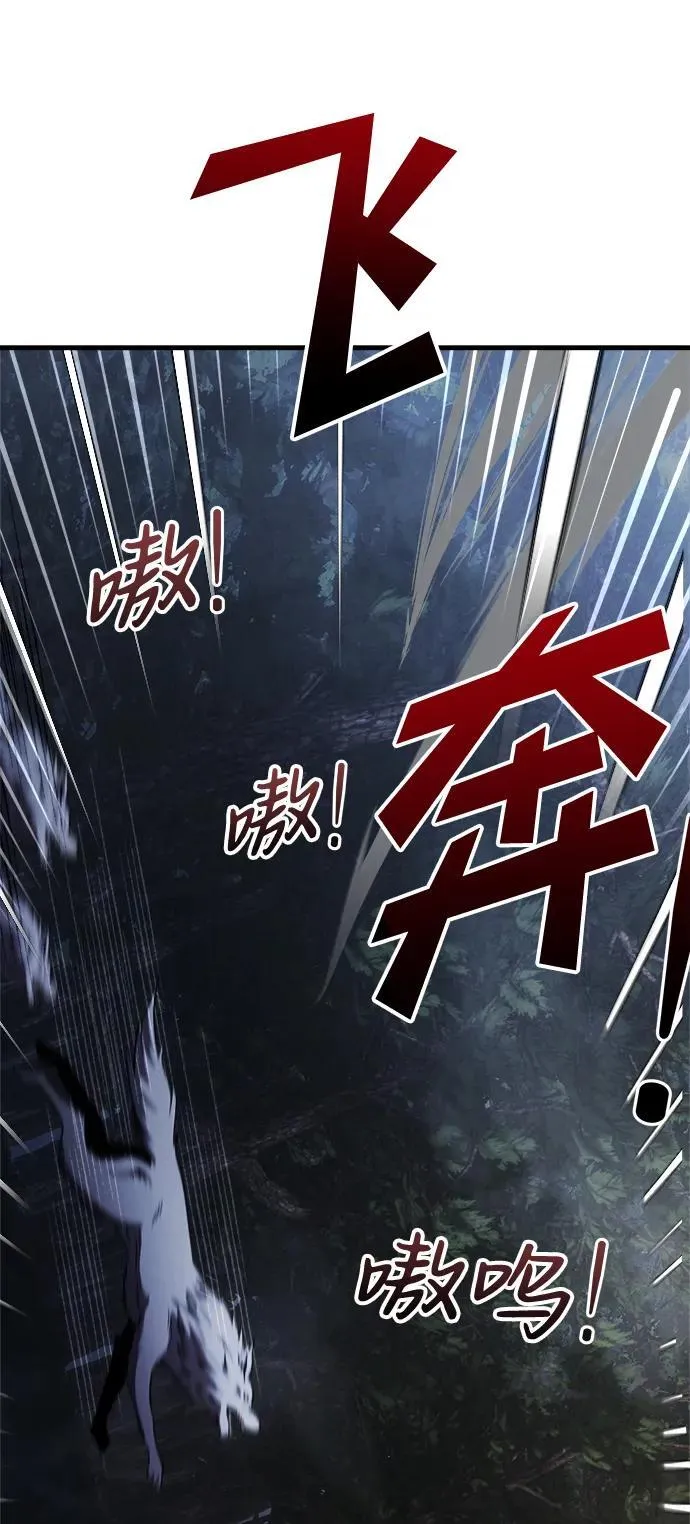 第12话 第84页