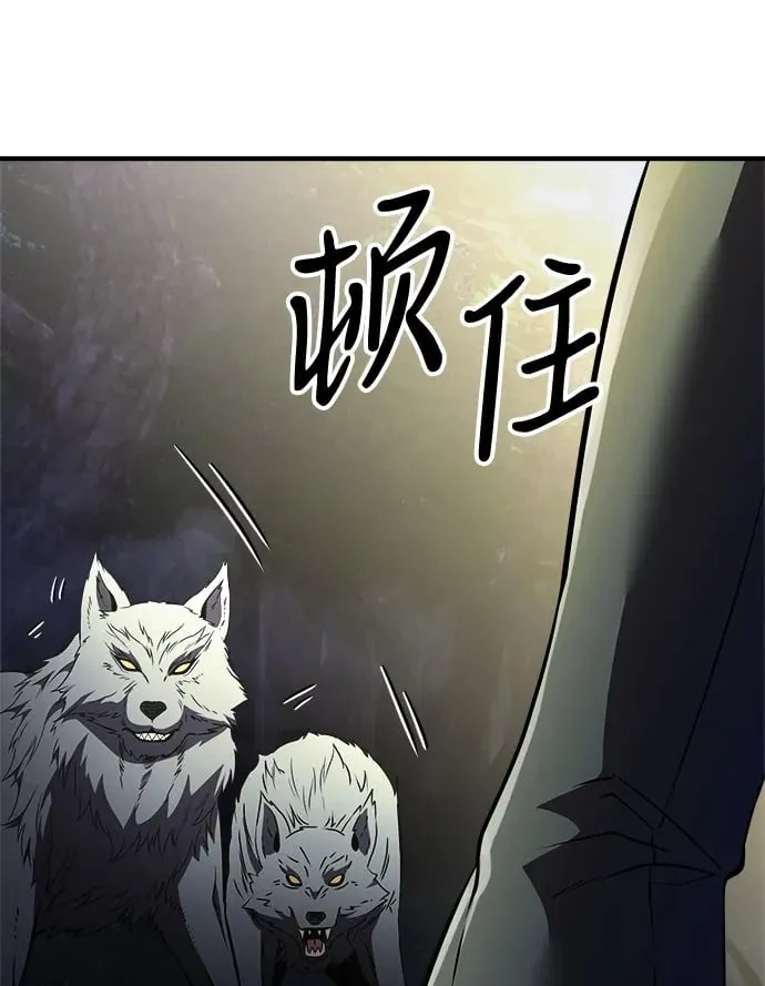 第12话 第87页