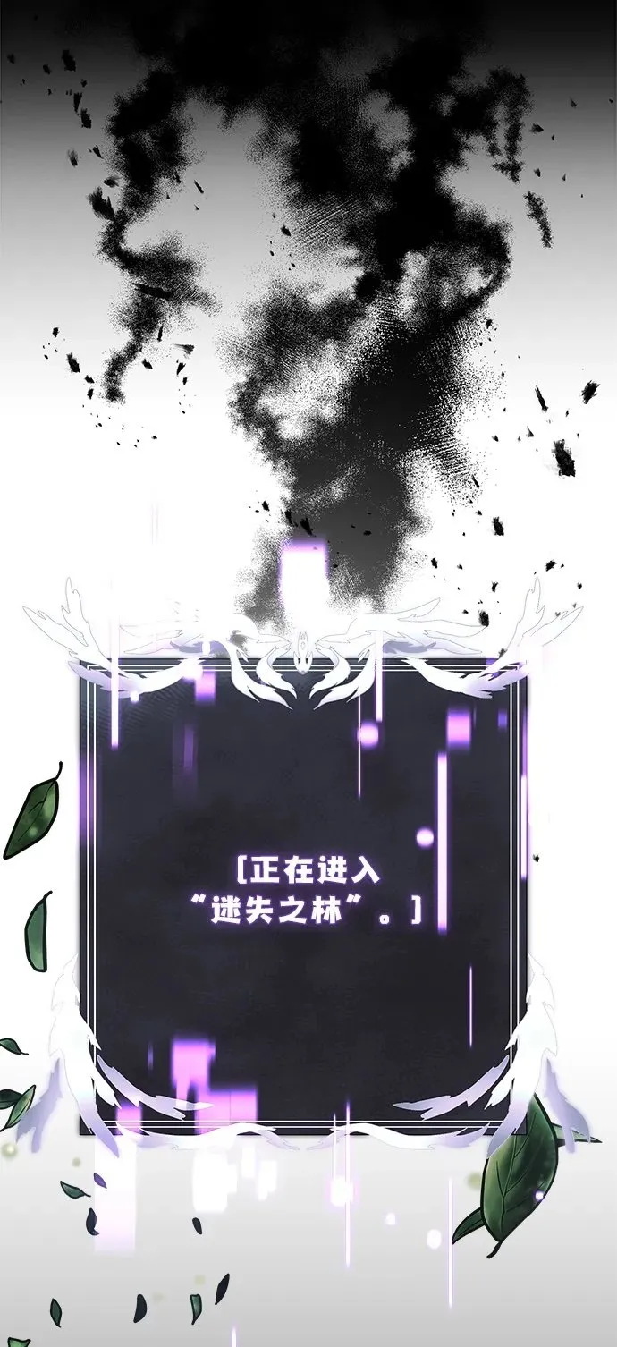 第11话 第2页