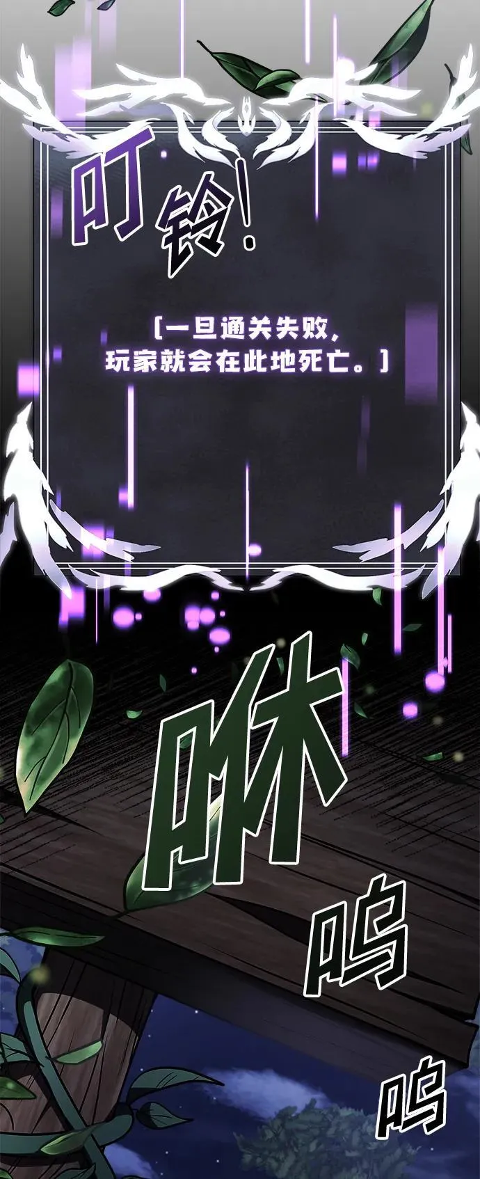 第11话 第3页