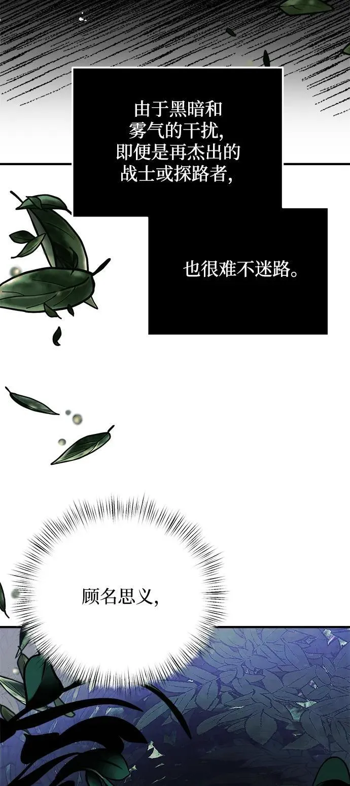 第11话 第6页