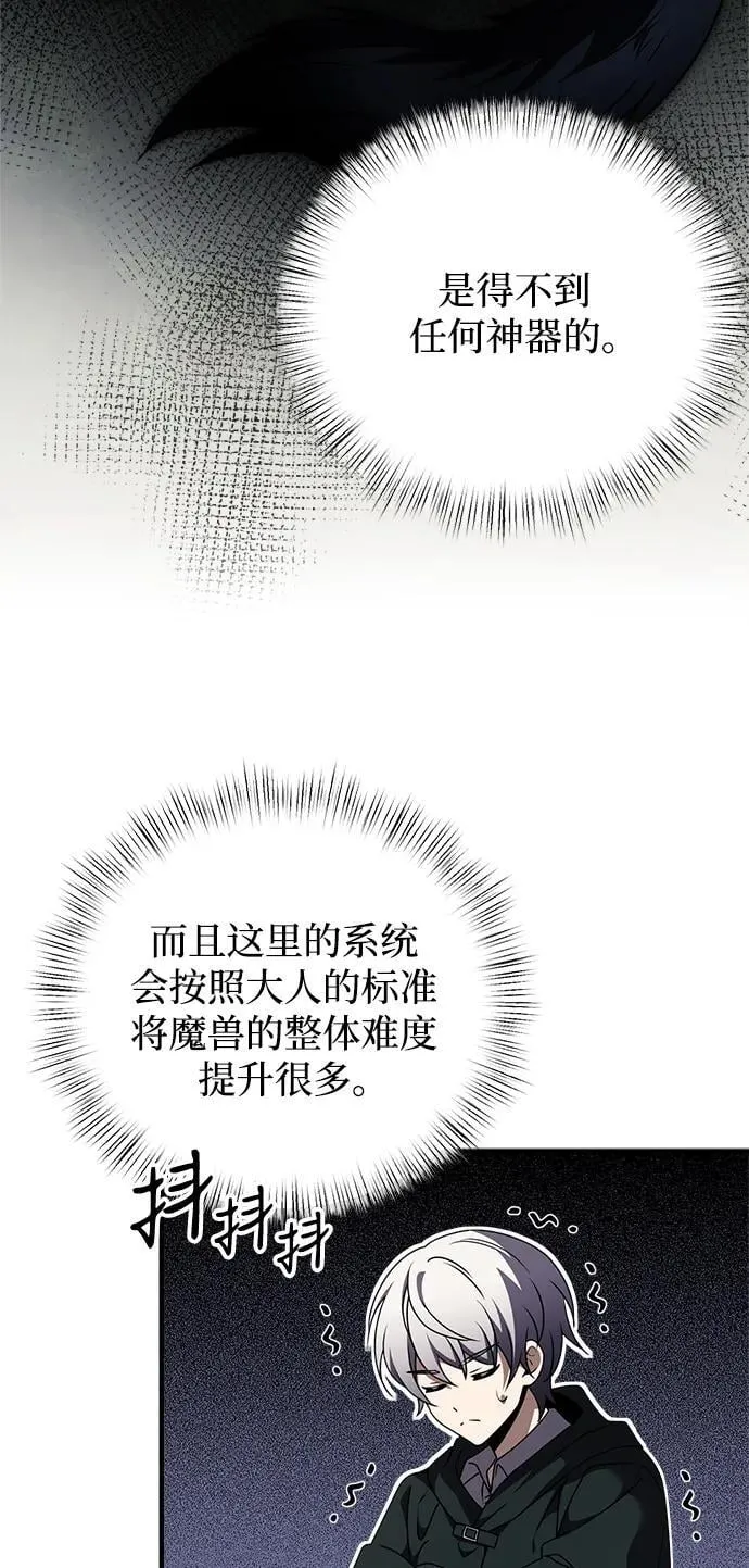 第11话 第10页