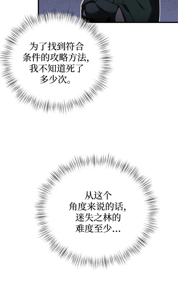 第11话 第11页