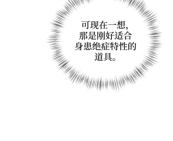 第11话 第14页