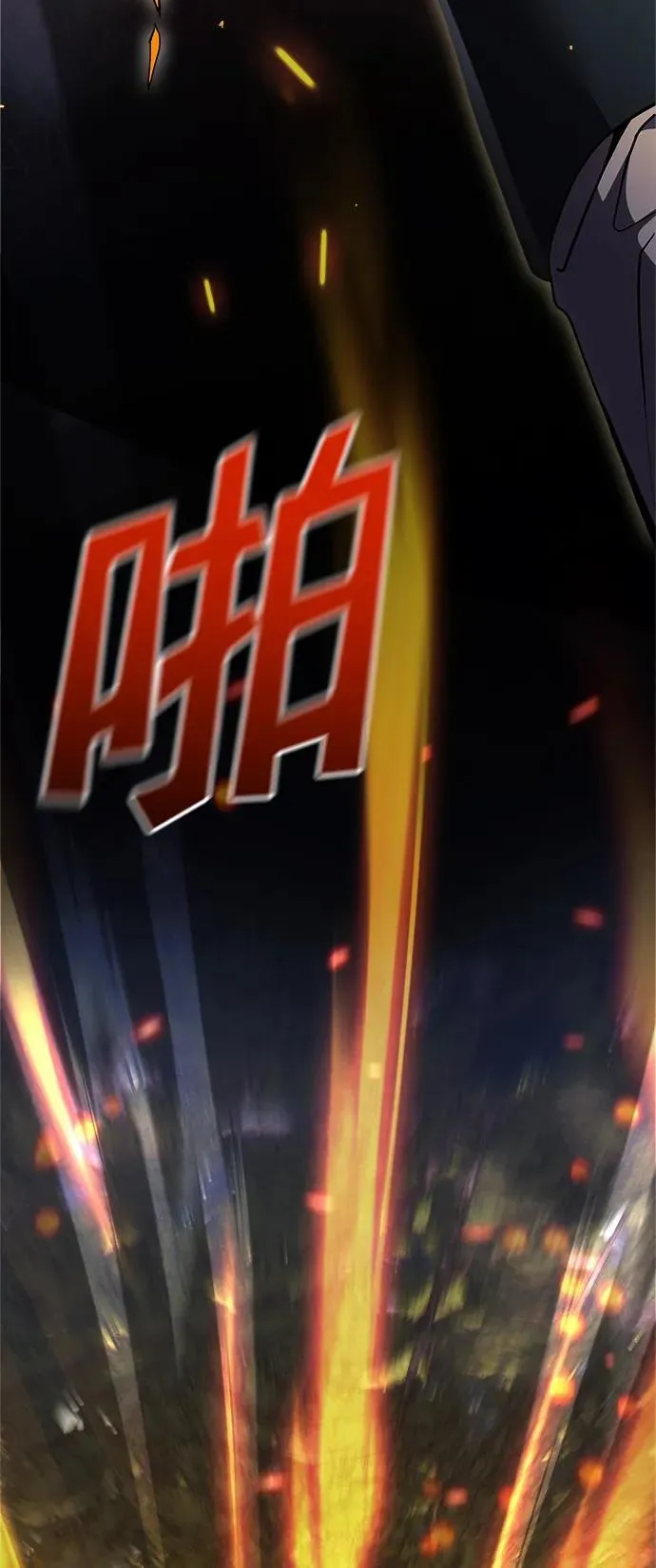第11话 第18页