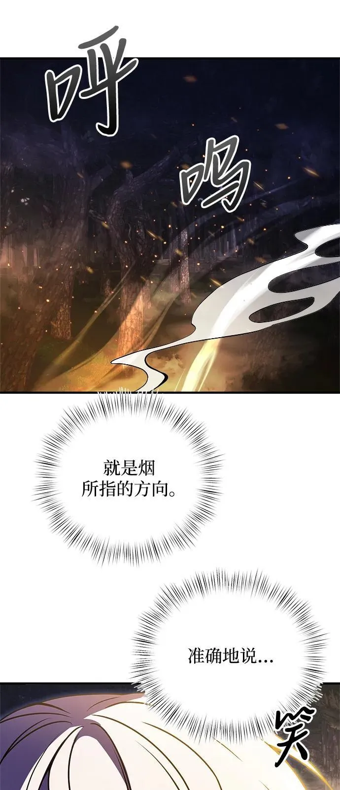 第11话 第21页