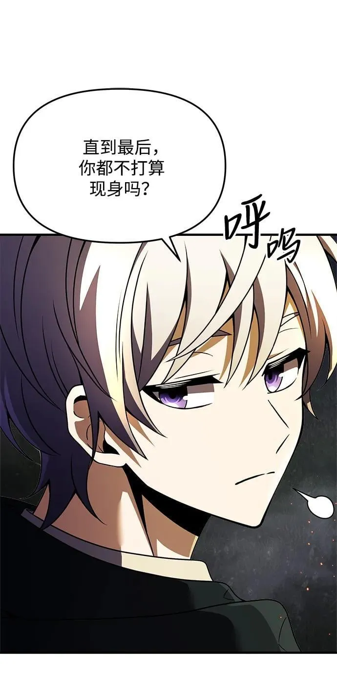 第11话 第27页