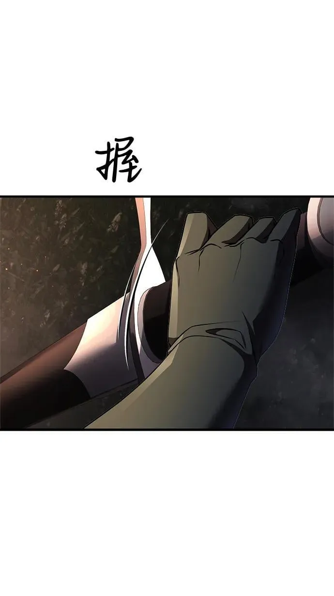 第11话 第28页