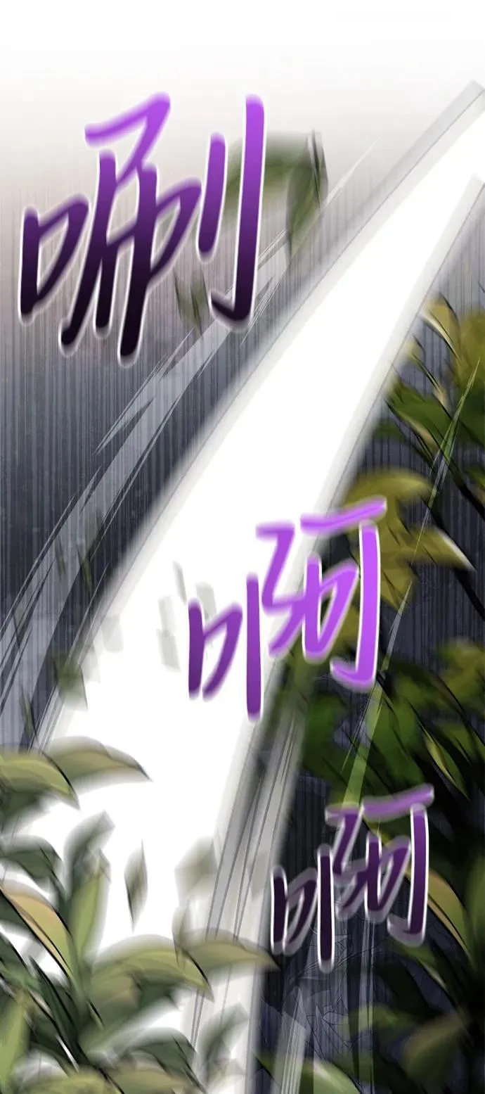 第11话 第29页