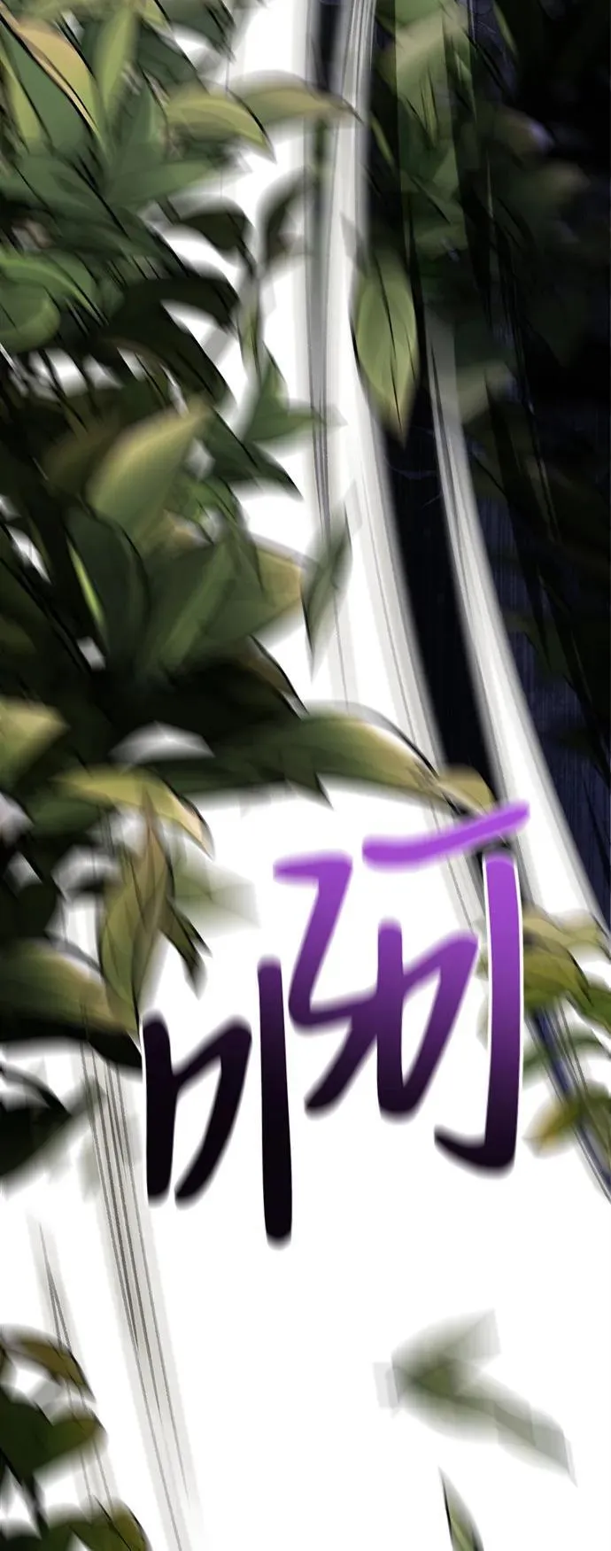 第11话 第30页