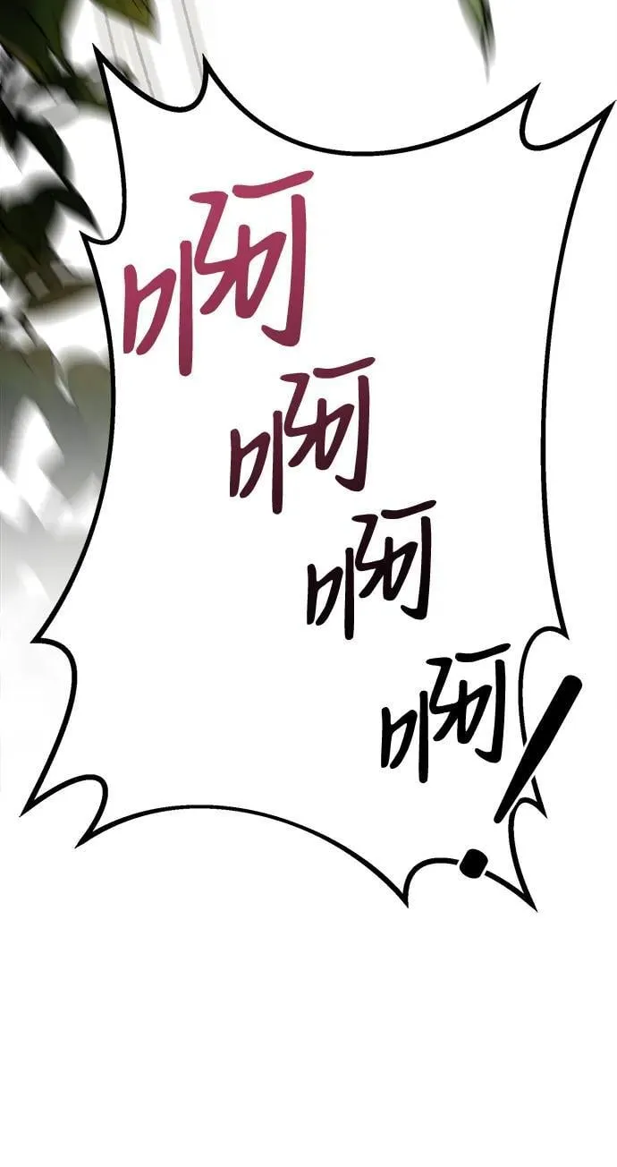 第11话 第31页