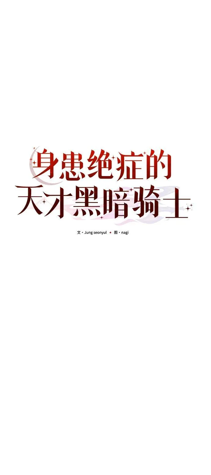 第11话 第33页