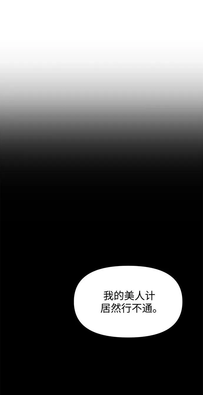 第11话 第34页