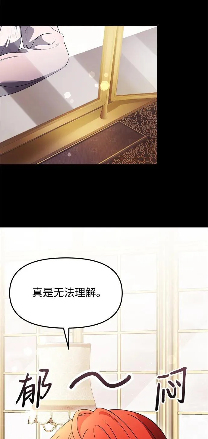 第11话 第35页
