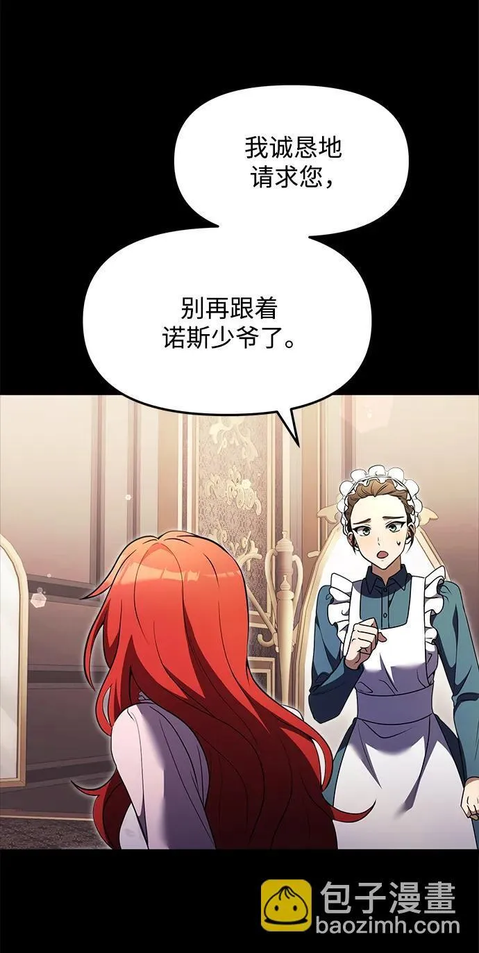第11话 第37页
