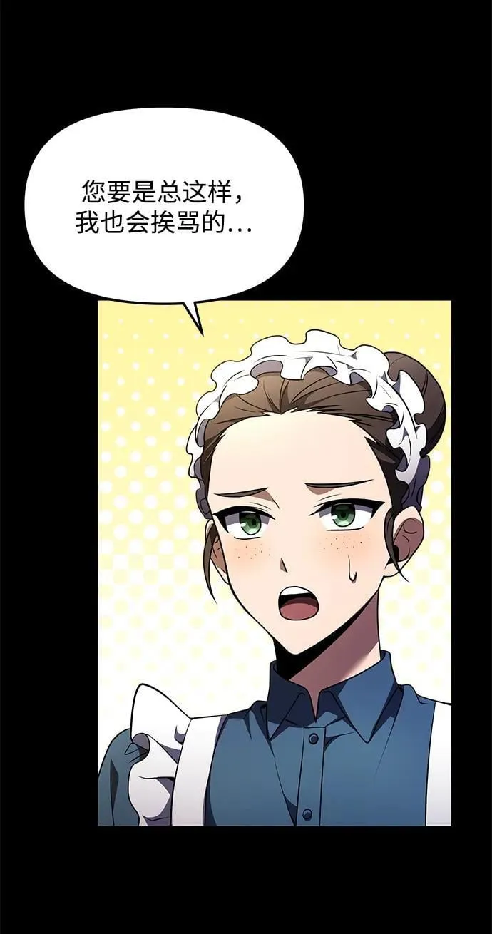 第11话 第38页