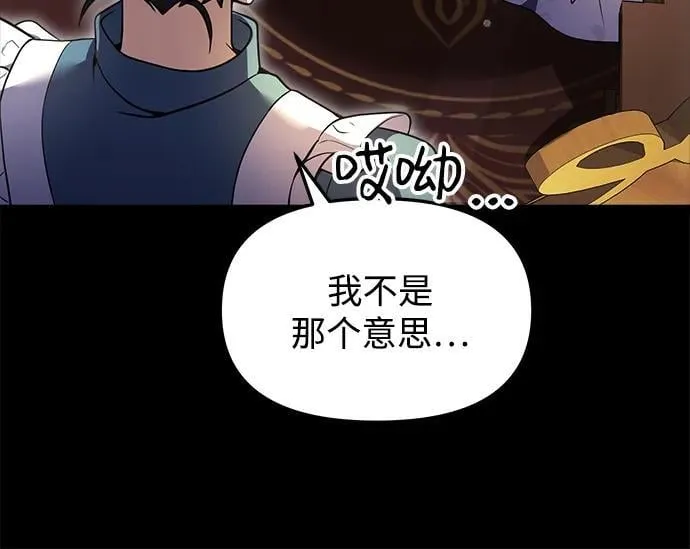 第11话 第40页