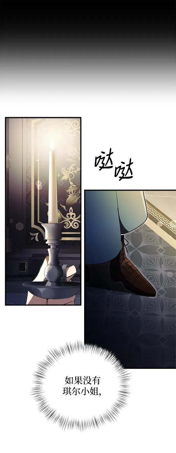 第11话 第41页