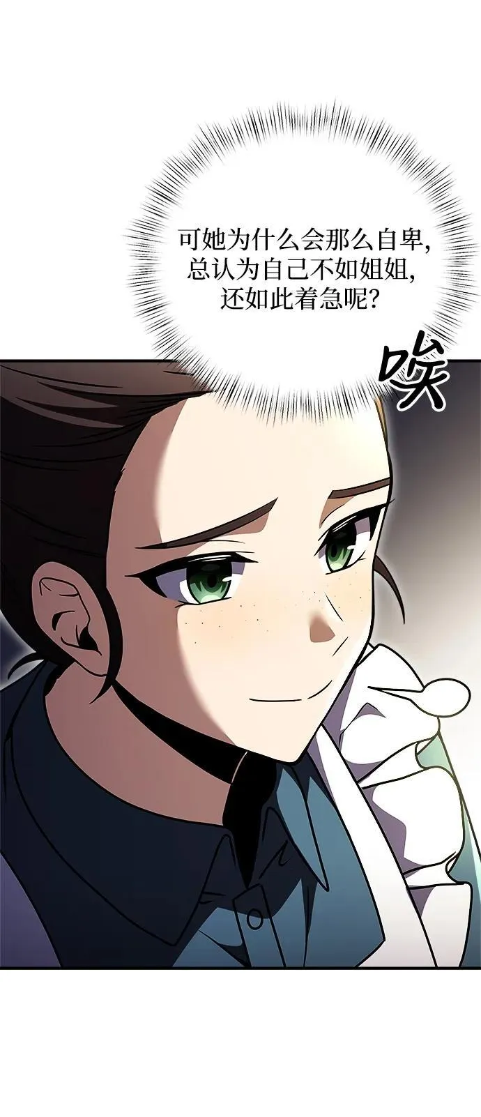 第11话 第43页